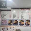 예전 떡 방앗간 | 서면 떡볶이 맛집 가래떡으로 만드는 떡볶이, 떡장인 방앗간