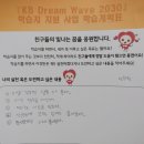 두레지역아동센터 이미지