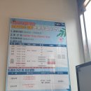 대현산체육관 이미지