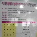 간석3동-34 이미지