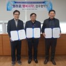 오산다문화사회적협동조합 이미지