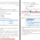 세무회계 소득세법 연금계좌세액공제 한도산식 계산질문입니다. 이미지