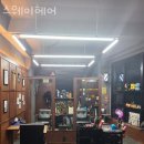 스웨이헤어 네이버블로그