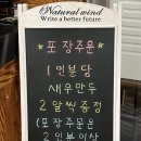 소주회야로 | 양산 맛집 구좌리얼크니손칼국수 솔직후기, 소주동 맛집