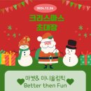 카이로스영어학원