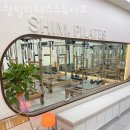 쉼필라테스스튜디오