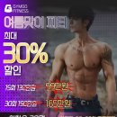 짐고(GYMGO) 이미지