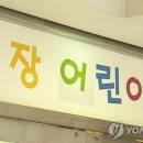서울직장어린이집 이미지