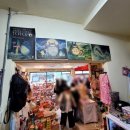 미미네잡화점