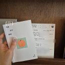 스마트허브 제1공영유료주차장 | [마포/상수] 마포북카페 | 그림서재 | 드디어 방문한 후기(예약북카페, 혼자방문 추천)