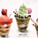 파르페