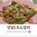 주식회사 오웬푸드셰프애찬