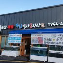 회각시소신랑 이미지