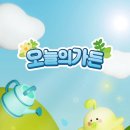 오디너리가든