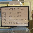 삼겹식당 사우점 이미지