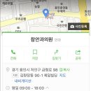 참좋은안과의원 이미지