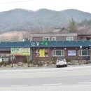 산성마루식당 이미지