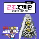 영덕전문장례식장 이미지