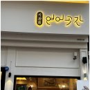 하늘곳간 이미지