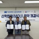 당구대학