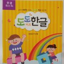 진명유치원 이미지