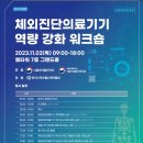 한국안전진단평가원
