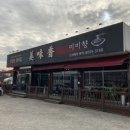 양감파출소 이미지