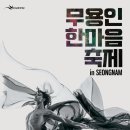 한마음투어 이미지