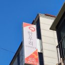 한우리독서토론논술국어교습소 | 화곡동국어교육 한우리독서토론논술화곡강신논술교습소의 특별한 수업을 알아봐요!