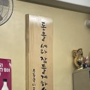 우종국시포차 이미지