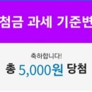 열두보석복권방 네이버블로그