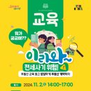 지음뮤직스튜디오