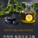 애니원효소 - 동구 동대전로248번길 19 | 애니원효소
