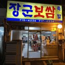 용산-현장-1363 이미지