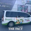 대호지농협하나로마트 이미지