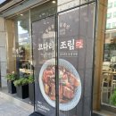 인천북부고용청 | 계산동코다리조림 유명한 한계령식당 에서 오징어볶음 먹은후기!