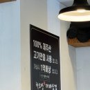 제주하르방대패삼겹살