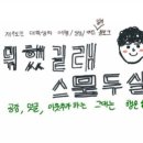 광동도남오거리 이미지