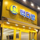 컴포즈커피종로르메이에르점
