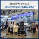 (주)디자인파란 이미지