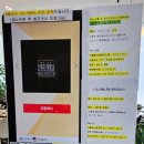 자명식당 | 용산전쟁기념관 구내식당 진심 메뉴 백반 돈가스 스파게티 후기