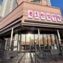 하남목장주식회사 네이버블로그