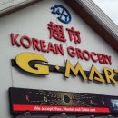 G MART 이미지