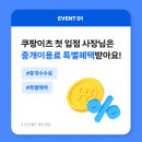 교촌치킨형곡점 이미지