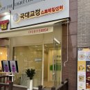 청라우미린 정문 앞 이미지