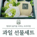 청년과일 - 고창군 고인돌대로 1415 | 청년과일
