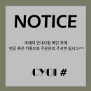 쵸이 샵