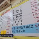 참참참분식 이미지