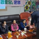 용두경로당 이미지