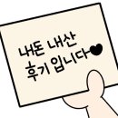 매미캠프-거제도,부산근교 글램핑•카라반